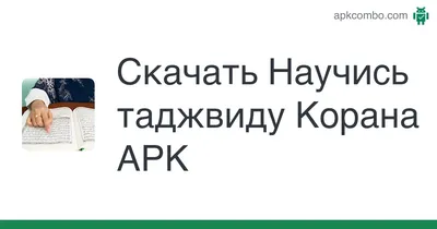 РЕЛИГИОЗНАЯ ОРГАНИЗАЦИЯ – ДУХОВНАЯ ОБРАЗОВАТЕЛЬНАЯ ОРГАНИЗАЦИЯ ВЫС