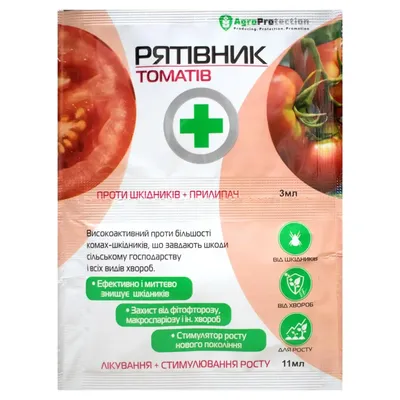 10 болезней томатов, о которых вы должны знать! | ВКонтакте