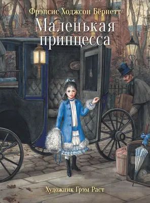 Моя маленькая принцесса» - реальная и скандальная история о жуткой матери,  мечтающей о славе и детской психотравме длиной в целую жизнь | КиноБуква |  Дзен