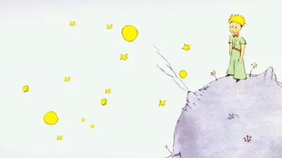 Купить книгу «Маленький принц», Антуан де Сент-Экзюпери | Издательство  «Махаон», ISBN: 978-5-389-17942-4