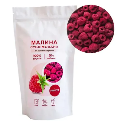 Сублимированная малина целая купить, цена в интернет-магазине Фрутта –  FRUTTA