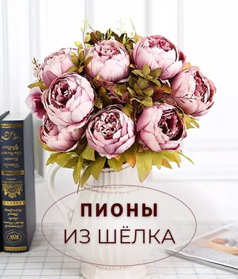 Букет из красных пионов, 9 шт. | Flowers Valley