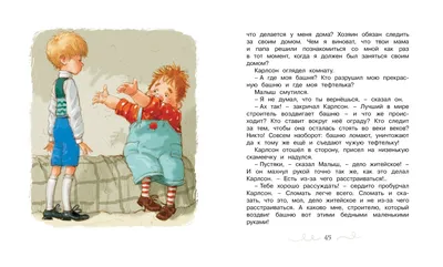 Малыш и Карлсон. Сборник мультфильмов.Союзмультфильм DVD PrioritY. 10592394  купить за 199 ₽ в интернет-магазине Wildberries