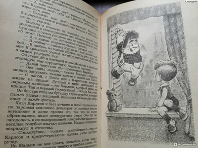 Малыш и Карлсон :: Союзмультфильм :: Мультфильмы / смешные картинки и  другие приколы: комиксы, гиф анимация, видео, лучший интеллектуальный юмор.