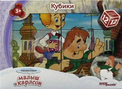 Московская консерватория - Афиша 28 марта 2021 г. - «Малыш и Карлсон» по  сказке А. Линдгрен