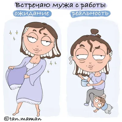 МАМА В ДЕКРЕТЕ | ВКонтакте