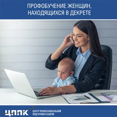 145 способов заработка для мам в декрете