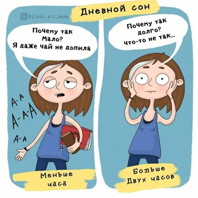 Мама,мама в декрете ПНГ на Прозрачном Фоне • Скачать PNG Мама,мама в декрете