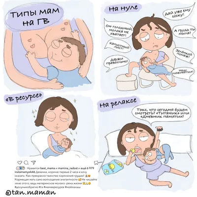 Мамы в декрете – Новости – Окружное управление социального развития  (городских округов Серпухов, Протвино и Пущино)