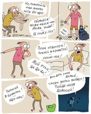 Работа для мам в декрете - какие есть способы и вакансии | Стайлер