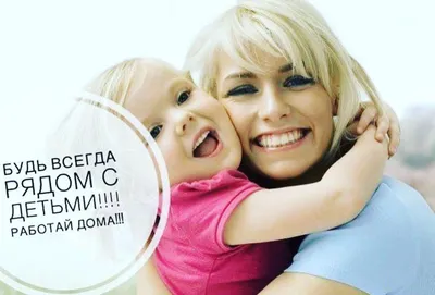 ТОП-3 приложения для мам в декрете