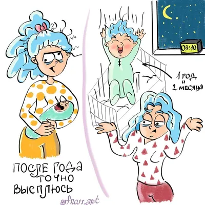 Мама в декрете: семья, работа, отдых. Успеть за 24 часа. — Teletype