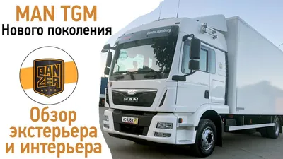 Mercedes 7.2 метра Киев цена заказать - Аренда Mercedes 10 тонн Киев