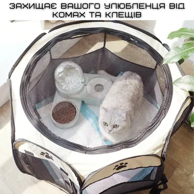 Вольер для собак (id 49936456), купить в Казахстане, цена на Satu.kz
