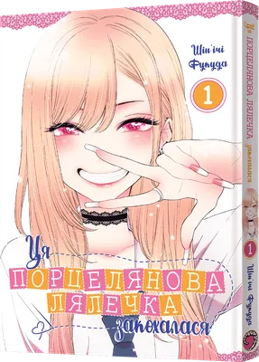 Читать Летняя пора (Summer season). Манхва онлайн.