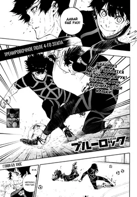 Манга | Genshin Impact Вики | Fandom