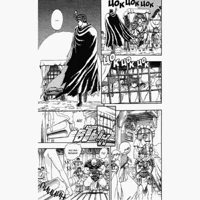 Манга с невероятной рисовкой | MANGA KILLER | Дзен