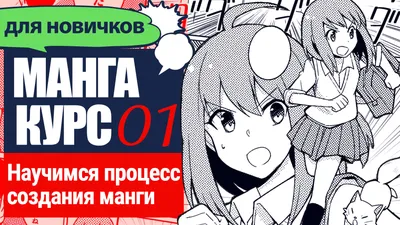 Серия книг манга, АСТ, в ассортименте - купить в интернет-магазине Fix  Price в г. Москва