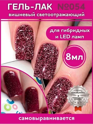 Canni - Аэропуффинг для дизайна ногтей: купить по лучшей цене в Украине |  Makeup.ua