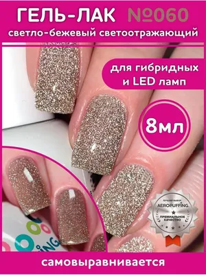 аэропуффинг #candyball #серпуховногти #ногтисерпухов | Candy balls, Nail  designs, Nails