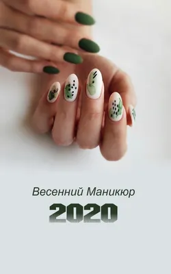 Тренды маникюра весны 2023 года - ярко-розовый дизайн, металлик, жемчужное  покрытие - фото | OBOZ.UA