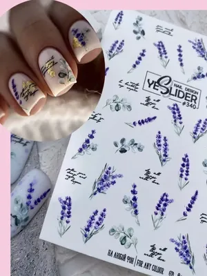 Слайдер-дизайн для ногтей Aliexpress Rocooart New summer fantacy flowers  water transfer Nails Art Books Wrapping Paper Stickers - «Тренд весеннего  маникюра - лаванда! Делаем модный nail-art с помощью китайских  фотодизайнов.» | отзывы