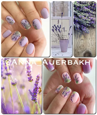 Маникюр Веточки лаванды | Lavender Nail art - YouTube