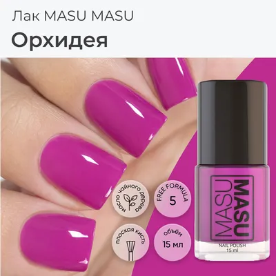 Пастельный маникюр с орхидеей на белой предпосылке Цвета сочетания из  фиолетовые, белые, розовые и Sparkles Стоковое Изображение - изображение  насчитывающей акриловые, пастельно: 112596709