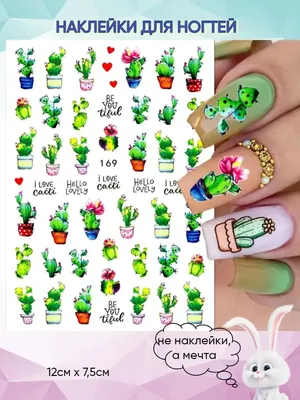 Cactus nail-art with KADS.