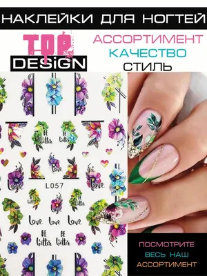 Маникюр с рисунком ауры: 10 ярких идей самого красивого дизайна ногтей |  theGirl