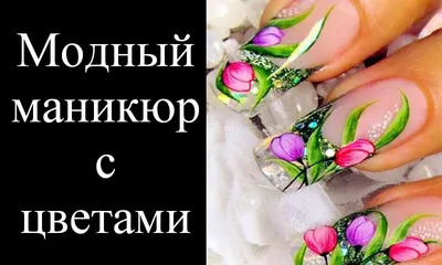 Купить 5D тисненные наклейки для ногтей, розовый пион, лилия, роза, цветы,  дизайн, самоклеящиеся слайдеры для переноса ногтей, наклейки для маникюра  «сделай сам» | Joom