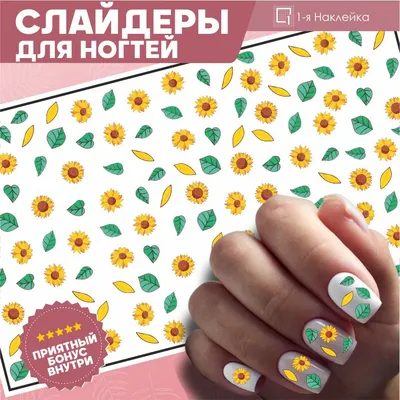 60 идей для летнего маникюра