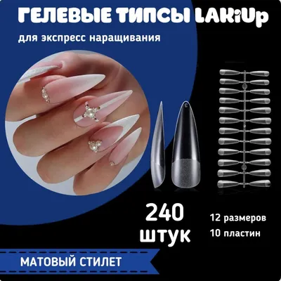 Полупрозрачный дизайн ногтей с лунками (75 фото) - картинки modnica.club