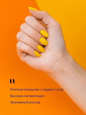 Желтый маникюр с втиркой 2024 - фото новинки и модные тенденции желтого  маникюра со втиркой на короткие и длинные, квадратные и миндальные ногти
