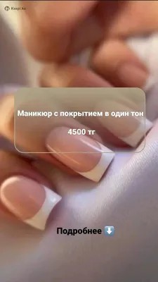 Рождественский маникюр (красный со снежинками) - kupić Маникюр и педикюр -  дизайн ногтей w Polsce | Маникюр и педикюр - дизайн ногтей - tuffishop