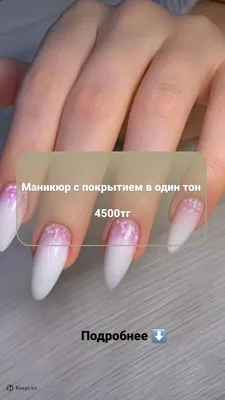 Популярные техники маникюра в 2023 году - Star't Beauty Lab
