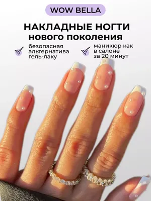 Двухцветный маникюр: сочетание цветов на разных ногтях или на одном ногте,  фото лучших вариантов дизайна на два цвета