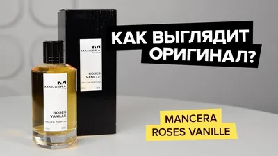 Mancera Roses Vanille - купить женские духи, цены от 140 р. за 2 мл