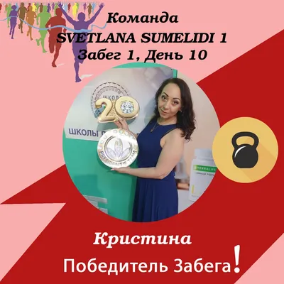 Бибигуль +77772728583 - #КЛУБЗОЖБИБИГУЛЬАСЛАН #HERBALIFE NUTRITION #МАРАФОН  СТРОЙНОСТИ #снижениевеса #до нового года # будьформе | Facebook