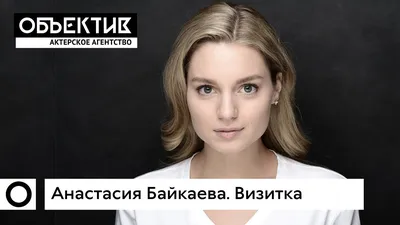 Маргарита Силаева: фото и фоны для скачивания в любом формате