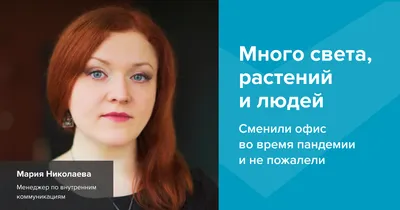 Впечатляющие фото Марии Николаевой: скачивай бесплатно