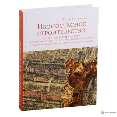 Эксклюзивные снимки Марии Николаевой: форматы jpg и png