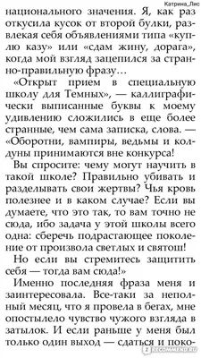 Ошеломляющие фото Марии Николаевой в высоком разрешении
