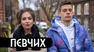 Певчих – что коррупция сделала с Россией / Pevchikh – What Corruption Has  Done to Russia - YouTube