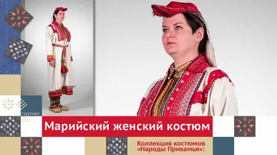 Марийская кукла купить в Москве недорого | Кукла в подарок