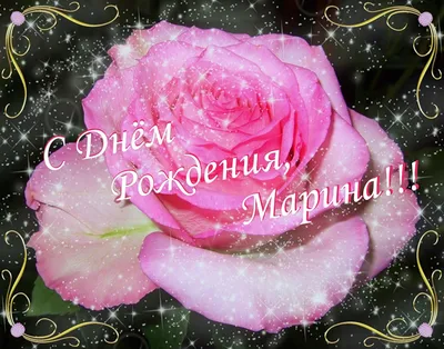 Марина Федункив (Marina Phedunkiv) – С Днем рождения (Happy Birthday)  Lyrics | Genius Lyrics