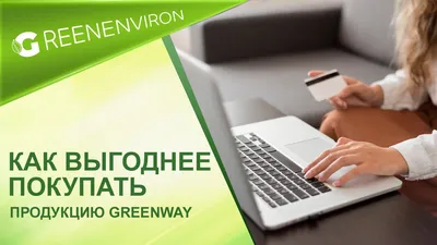 Маркетинг GW | Маркетинг