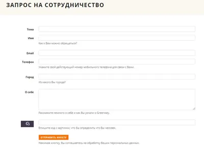 Гринвей, магазин парфюмерии и косметики, Новгородская ул., 4А, Вологда —  Яндекс Карты