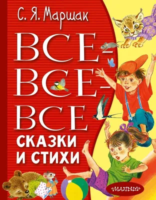 Май Митурич \"Веселая азбука\" | Азбука, Картинки, Иллюстратор