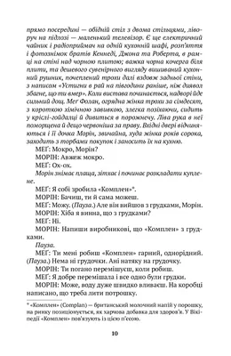 Эмоциональные снимки Мартина Макдона: погрузитесь в их глубину